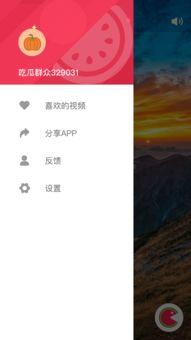 吃瓜网在线观看视频