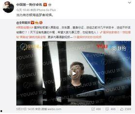 爆料软件 校长的欲望 吃瓜网,吃瓜网揭秘校园风云