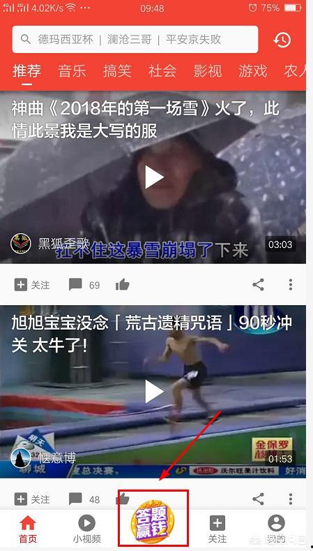 全员读心后 吃瓜视频天堂,揭秘网络舆论背后的心理奥秘