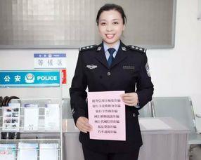 独家爆料淄博警花