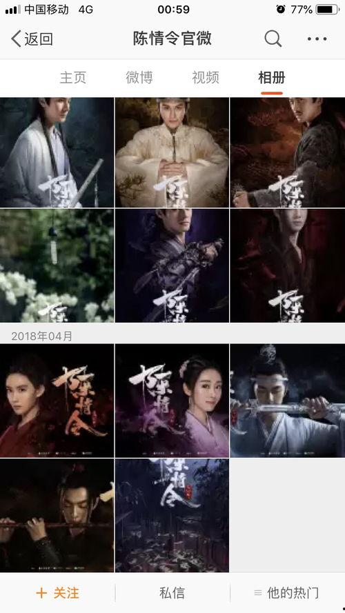 暗黑吃瓜官网入口网址 明星视频在线观看,明星视频盛宴，在线观看一网打尽