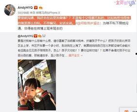 独家爆料视频 独家爆料欧弟生活趣事