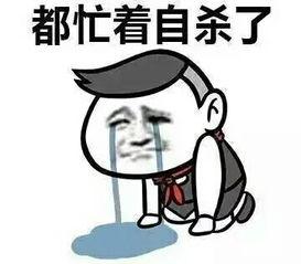 不干了,勇敢追求新生活