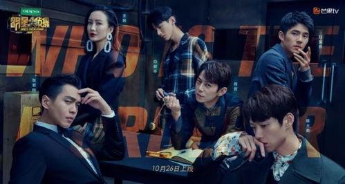 明星大侦探第三季 最近热门事件合集吃瓜,揭秘“最近热门事件合集”背后的吃瓜真相