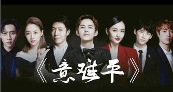 明星大侦探第三季 最近热门事件合集吃瓜,揭秘“最近热门事件合集”背后的吃瓜真相