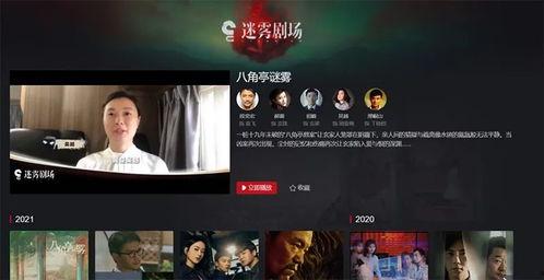 电影 快手抖音网红爆料网站,快手抖音爆料网站带你探秘网红幕后生活