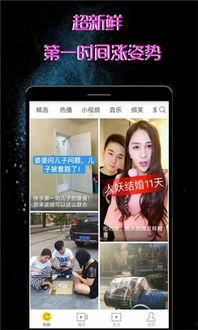 电影 快手抖音网红爆料网站,快手抖音爆料网站带你探秘网红幕后生活