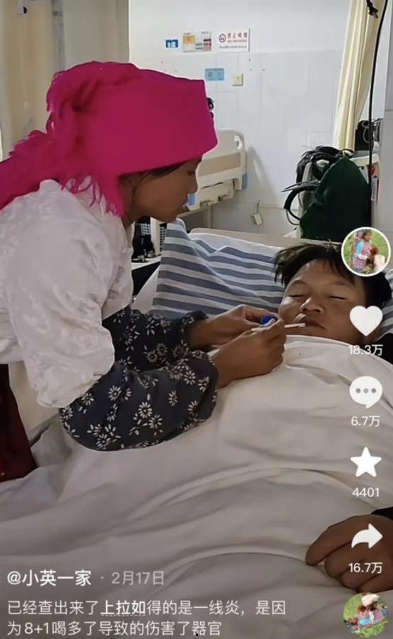 网红小英被曝大瓜,背后真相令人震惊