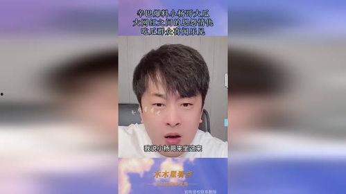 独家爆料吃瓜视频 网红大瓜排行,吃瓜视频网红大瓜排行，盘点热门事件幕后真相
