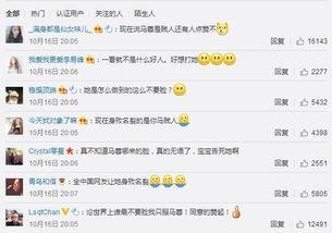 朝阳吃瓜群众最新网站,揭秘网络热点背后的故事