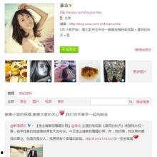 明星八卦爆料网站推荐