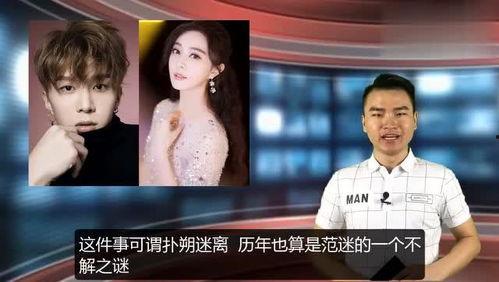 明星黑料 最新爆料,明星黑料最新爆料揭秘