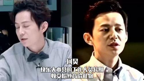 明星黑料 最新爆料,明星黑料最新爆料揭秘