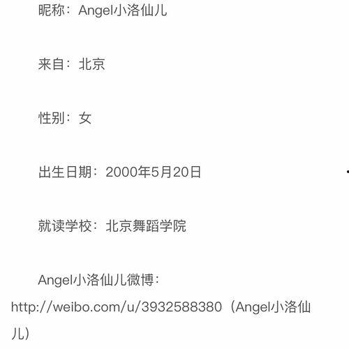 今日吃瓜-热心的朝阳群众吃瓜,揭秘今日热点事件