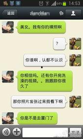 热点爆料大全,揭秘最新热门事件背后的真相