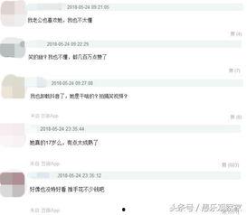 抖音网红爆料网站大全