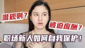 潜规则二血泪代言 吃瓜有理报料无罪,吃瓜有理，报料无罪，揭秘娱乐圈真相