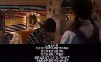 潜规则二血泪代言 吃瓜有理报料无罪,吃瓜有理，报料无罪，揭秘娱乐圈真相