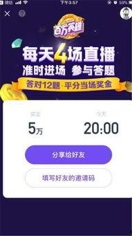独家爆料 52每日大瓜视频,独家爆料带你领略娱乐圈风云变幻