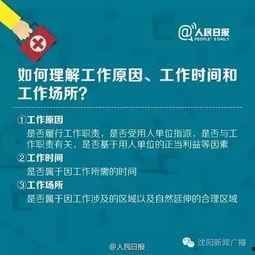 办公室潜规则记住这4条少吃亏 携程改价门撕开ota最狠潜规则,携程改价门事件暴露OTA行业四大禁忌