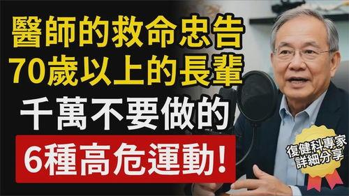 正能量 社会热点话题事件在哪里找,揭秘社会热点话题事件聚集地