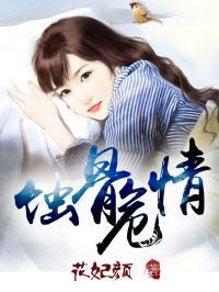 娱乐圈小说 极品反差好安,反差萌女神的逆袭之路